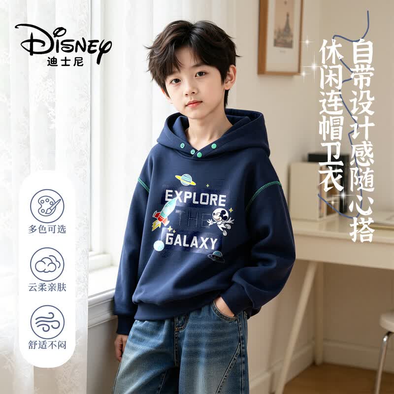 Disney Kids' Autumn Hooded Sweatshirt