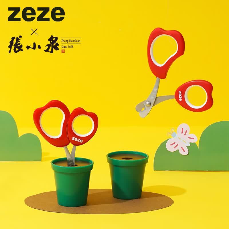 ZEZE Tulip Pet Nail Clippers