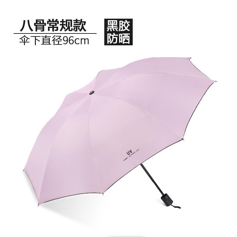 Tri-fold Automatic Reverse Umbrella, Hemming Reflective LED Umbrella Can Be Added