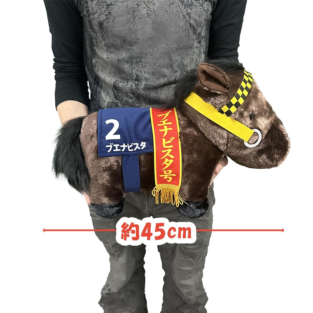 Thoroughbred Collection Fluffy Big Plush Toy Buena Vista Approx. 45cm