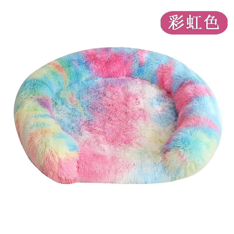 U‑Shaped Fluffy Plush Dog Bed Soft Round Calming Pet Sofa Warm Cushion for Medium Large Dogs Washable Sleeping Nest
