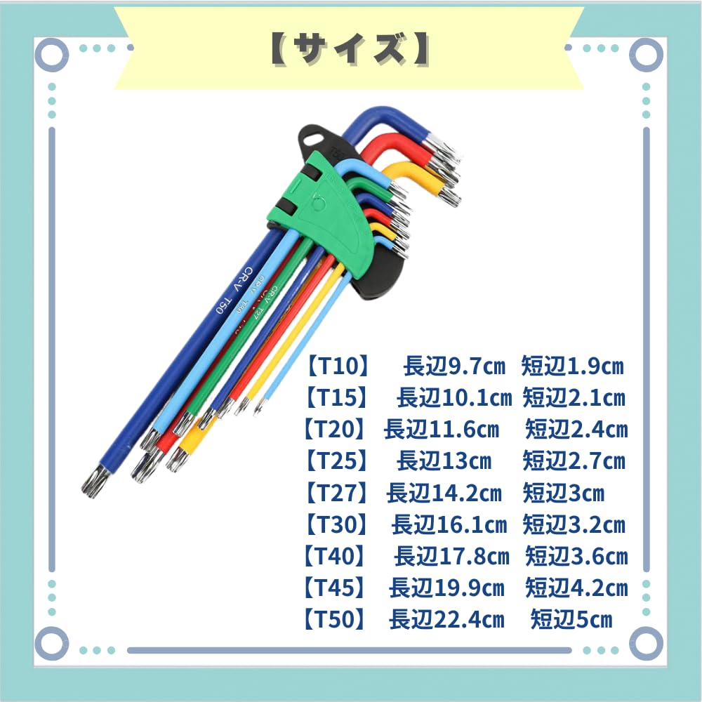 Ideastore Hex Star Torx Torx Hex Wrench Tool Set Wrench, Wrench, Driver, Wrench, (Star Shape)