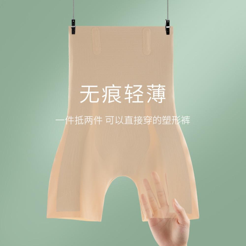 Summer Thin 8D Magic Suspension Pants Waist Tie Belly Beauty Safety Pants Flat Corner Hip Pants Women's Leggings High Waist