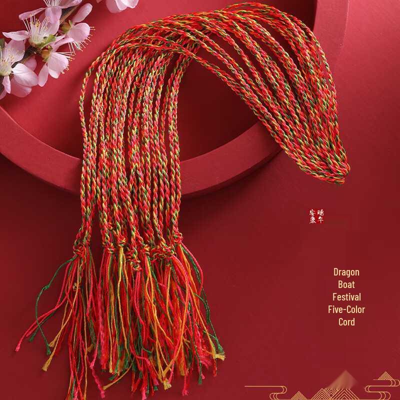 Dragon Boat Festival Lucky Five-Color Bracelets