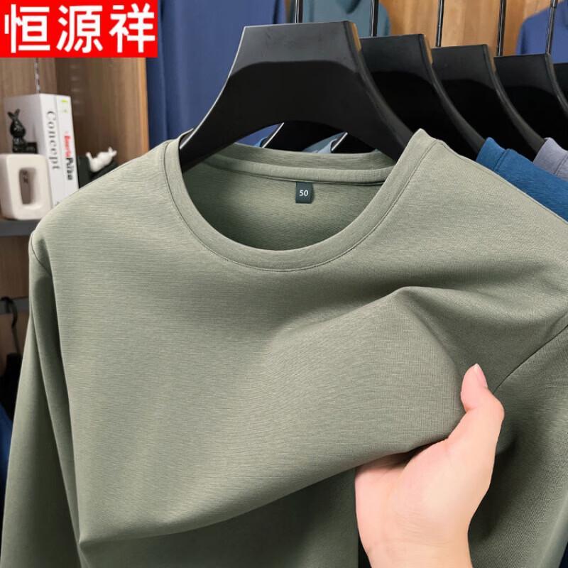 Hengyuanxiang Men's Crew Neck Long-Sleeve Silk Blend Casual T-Shirt