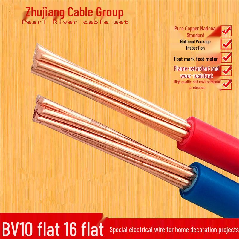 Zhujiang Flame Retardant 16BV25 Copper Core Electric Wire, ZC-BVR10, Multi-strand, 35 SQ.MM