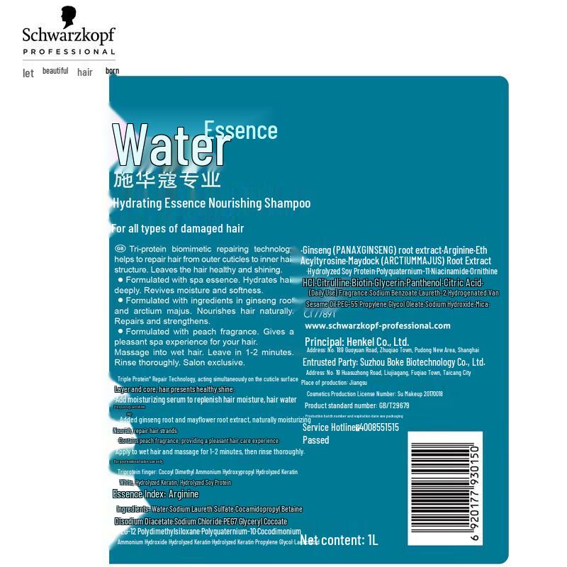 Schwarzkopf Professional Aqua Essence Nourishing Shampoo