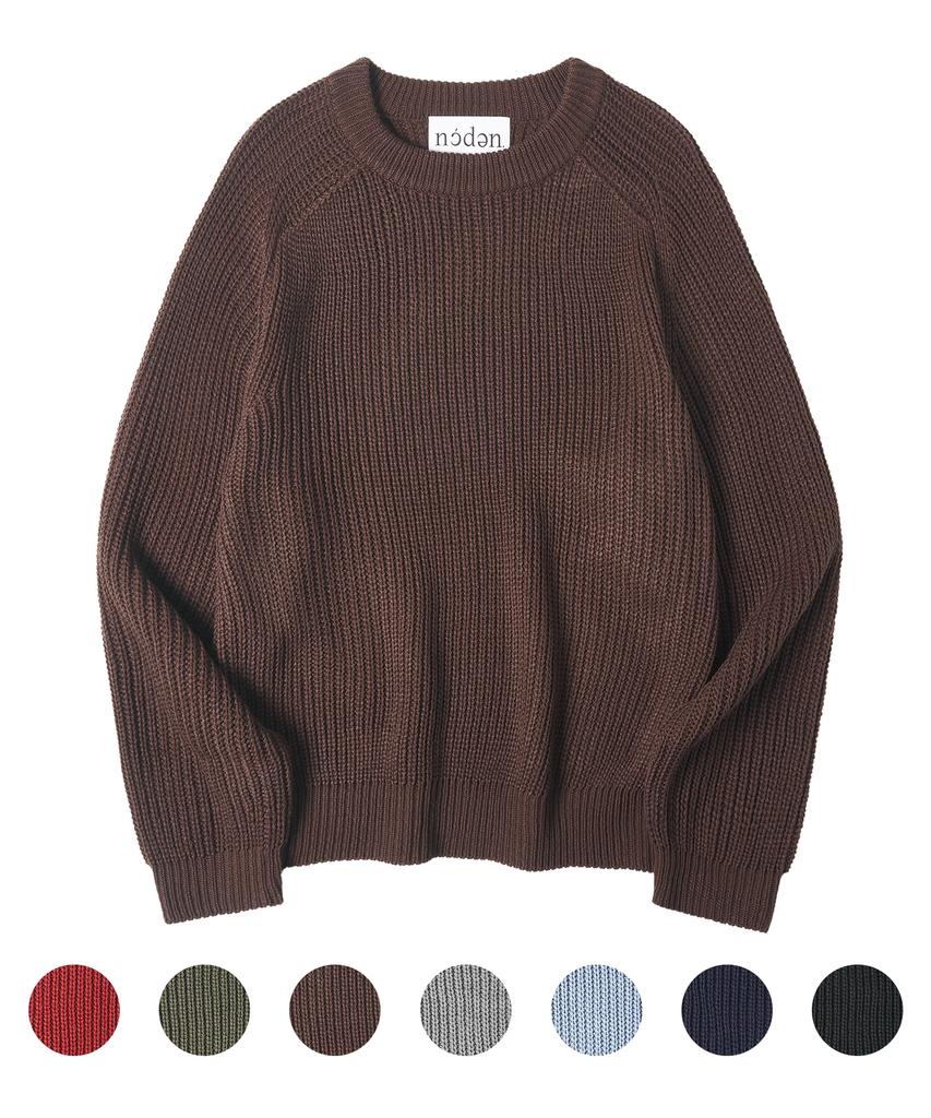 Nodeun Hachi Rib Crop Knit - 7 Colors