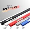 K-AAFY Car Door Edge Molding Door Mall Shock Proof U-Shaped Door Edge Protector Stylish