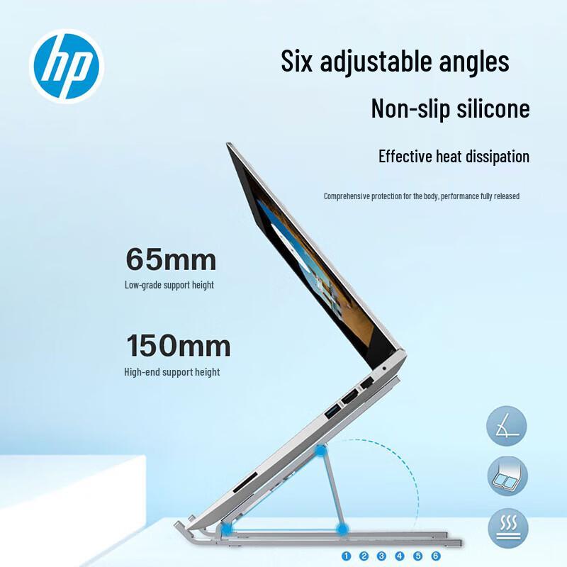 HP Aluminum Alloy Foldable Adjustable Laptop Stand