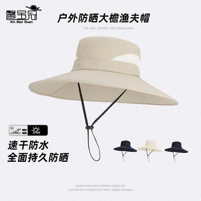 Summer Outdoor Breathable Versatile Visor Travel Camping Big Eaves Bucket Hat Men and Women Fishing Mountaineering Sun Protection Hat