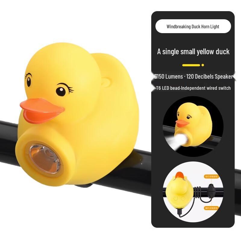 Duck-shaped Bicycle Horn Light Standard
