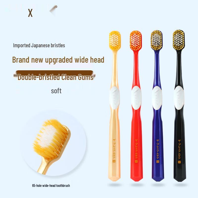 QINXIANG Soft Bristle Adult Toothbrush