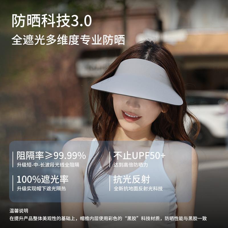 Traceless Integrated Sun Protection Hat Women's Summer Sun Hat UV Protection Big Brim Cycling Sports Empty Top Sun Hat