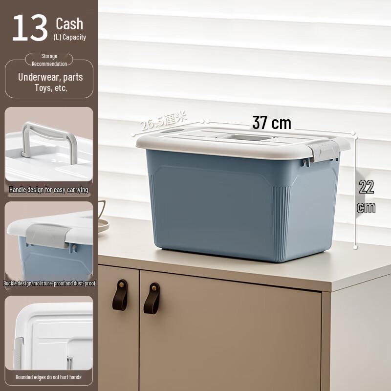 Xitianlong Multi-purpose Portable Storage Bin