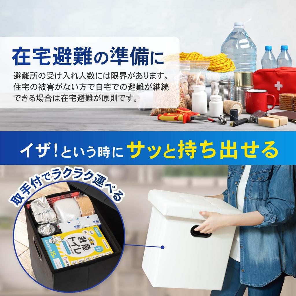 PYKES PEAK Portable Recommended by Disaster Preparedness Large Ideal for Living and Disaster Also suitable as a Toilet, Specialists. Foldable, Size,