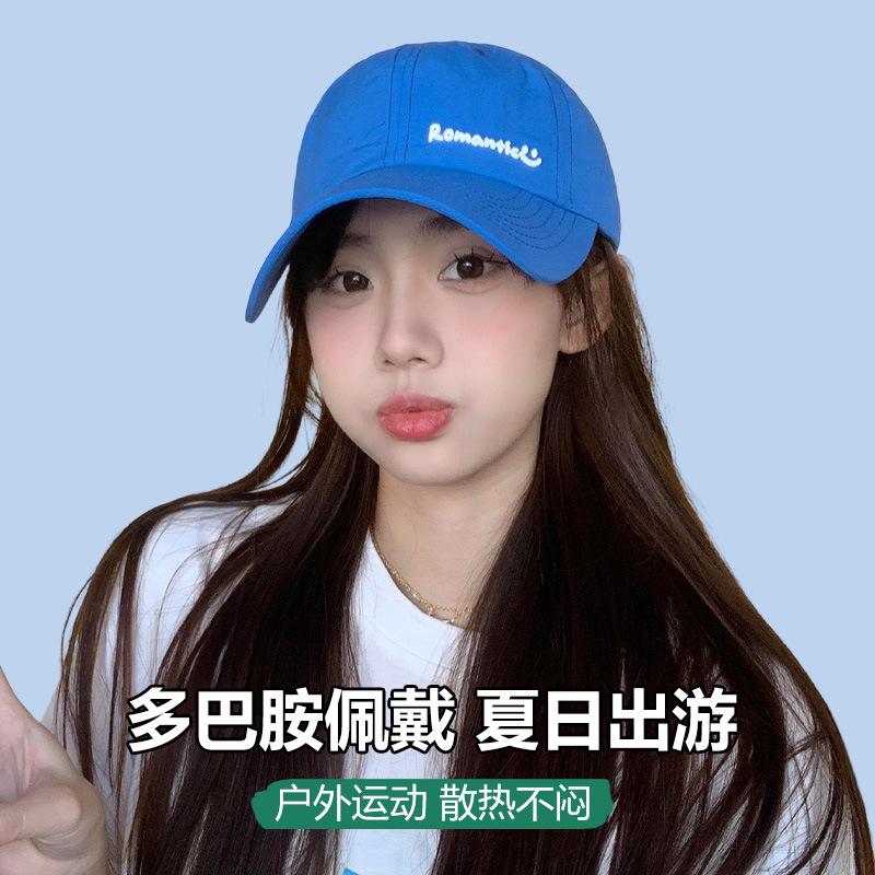 Letter Versatile Face Small Baseball Hat Female Spring and Autumn Student Quick Drying Sun Hat Sports Sunscreen Cap