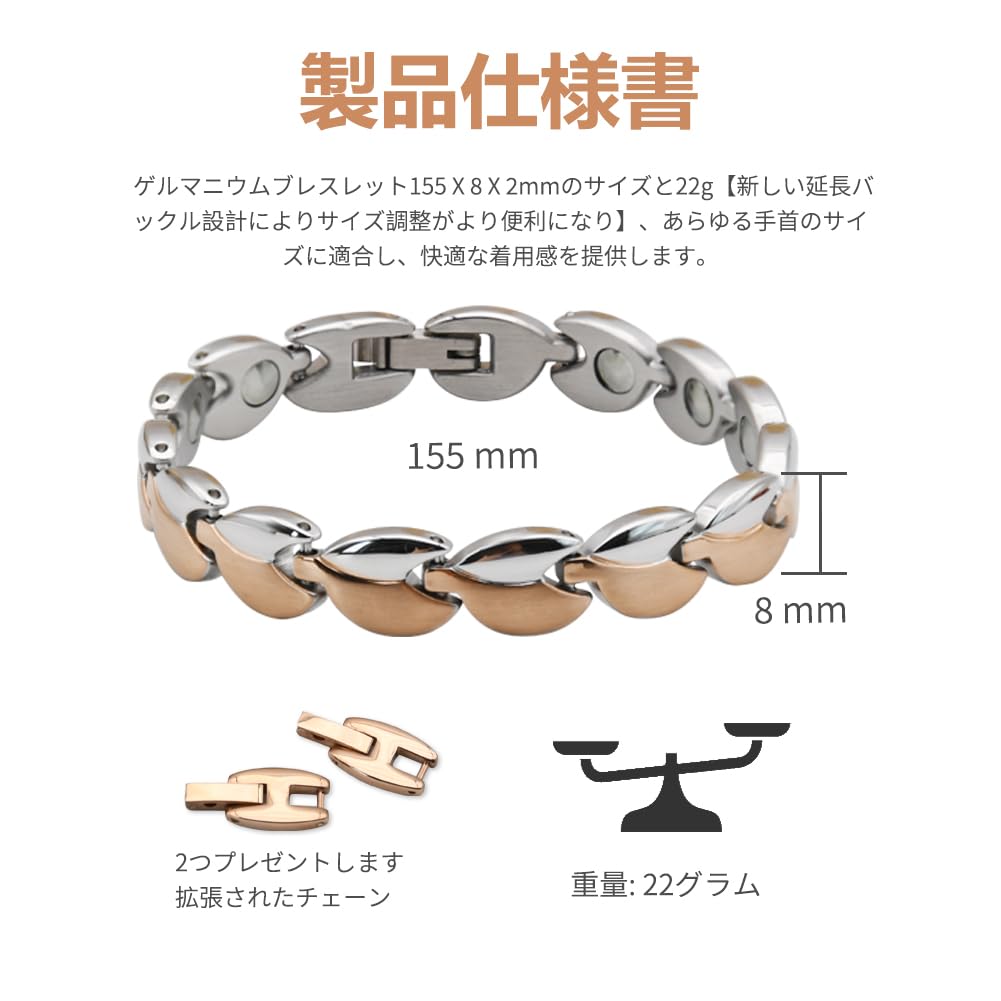 QIAOZILI Pure Germanium Bracelet for Men and Titanium Steel Health Bracelet with Adjustable Extension Perfect as a Day Birthday or Anniversary