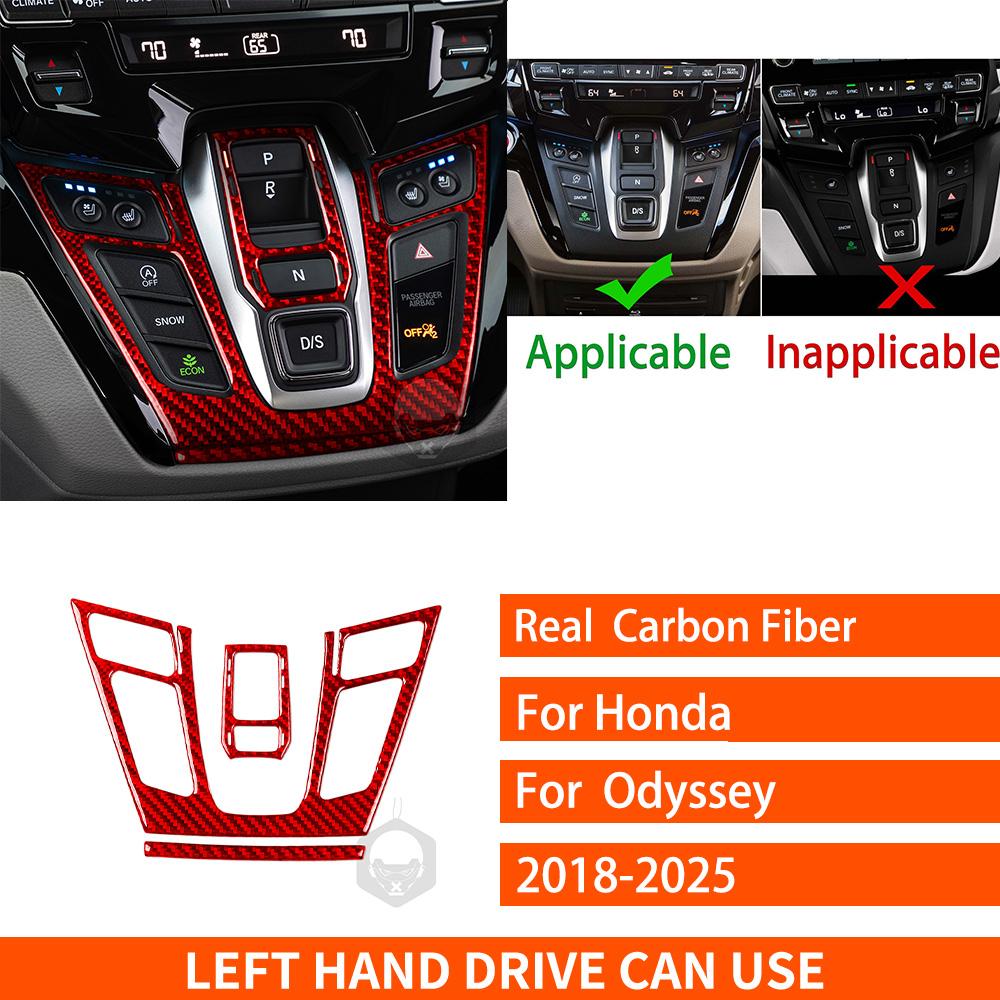 For Honda Odyssey 2018-2025 Real Carbon Fiber Sticker Central Transmission Control Panel Car Accessories Interior Decorative