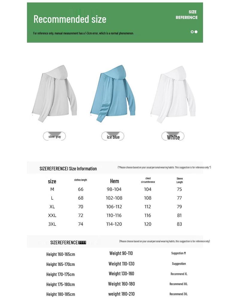 Jeanswest Men's Ice Silk UPF50+ Sun Protection Jacket