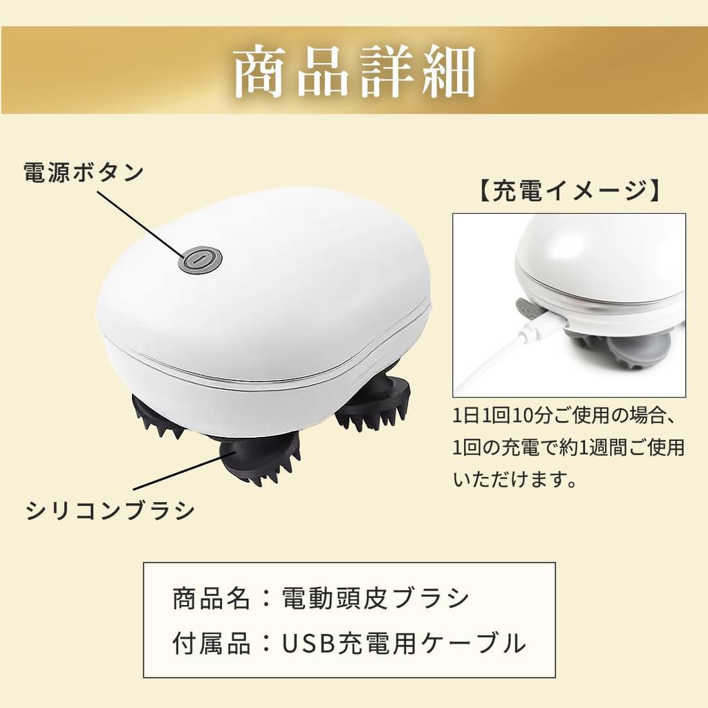 Watarase Anshindo Electric Scalp Shampoo Gray Hair Scalp Pore Cleaning Can be Used in the Brush, Brush, Rotating, Hair, Care, Brush, Brush,