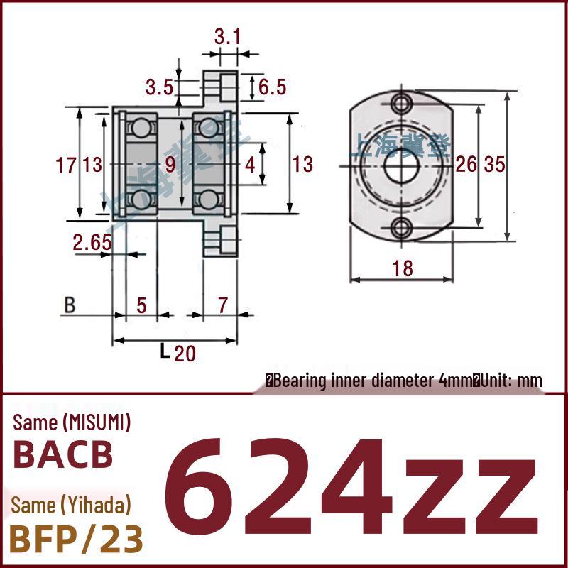 Double-Cut Flange Circlip Bearing Housing, Aluminum Alloy, BACB6800ZZ BFP23.