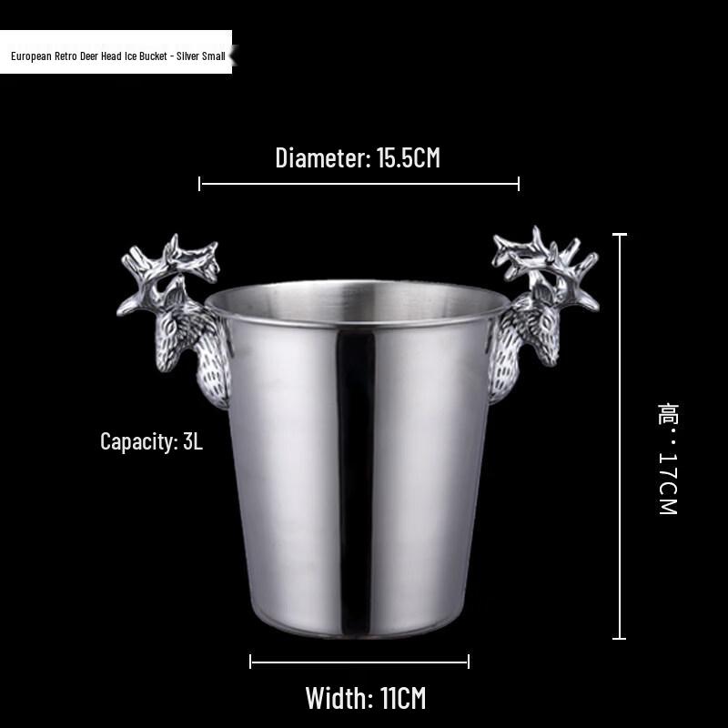 Stainless Steel Animal Head Ice Bucket
