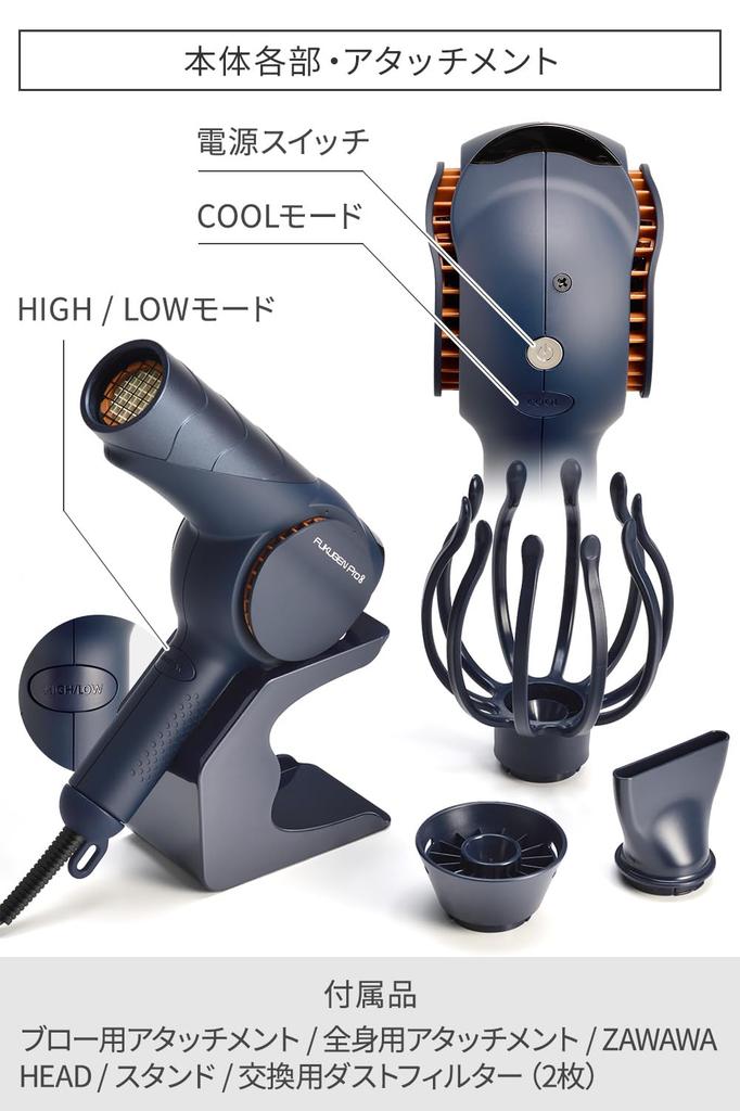 LOUVREDO Restoration Dryer Pro8 Dawn Blue [Official Store] LJ-365DR8