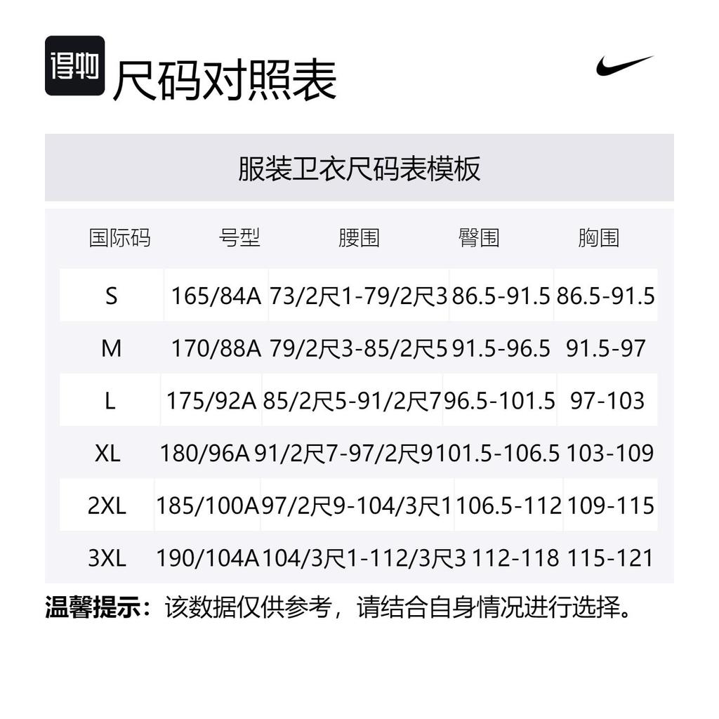 Nike Letter Print Hooded Pullover Fleece Lined Long Sleeved Sweatshirt Men's Black HQ2112-010