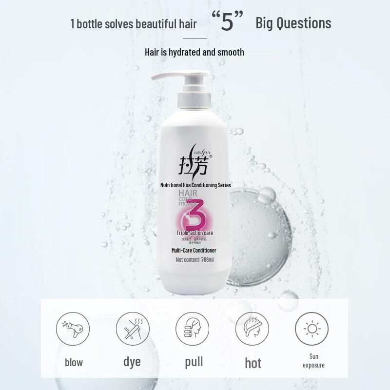Lafang Multi-Effect Nourishing Hair Conditioner