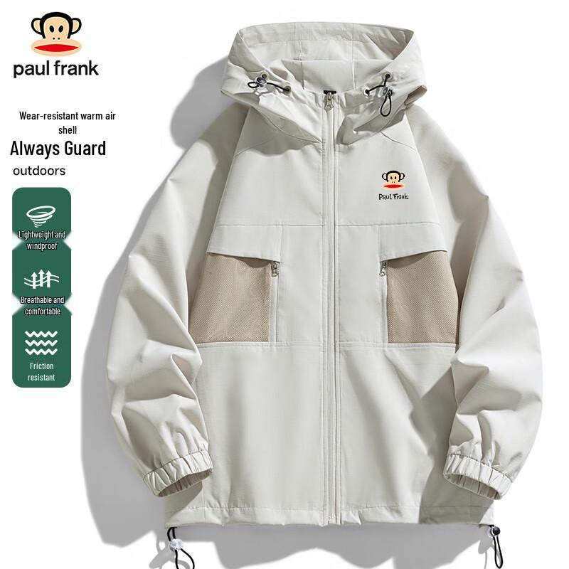 Paul Frank Men's Casual Hooded Windbreaker Jacket