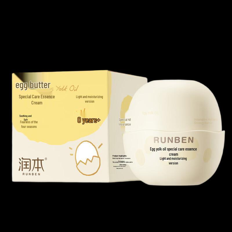 RUNBEN Egg Yolk Oil Lightweight Hydrating Cream