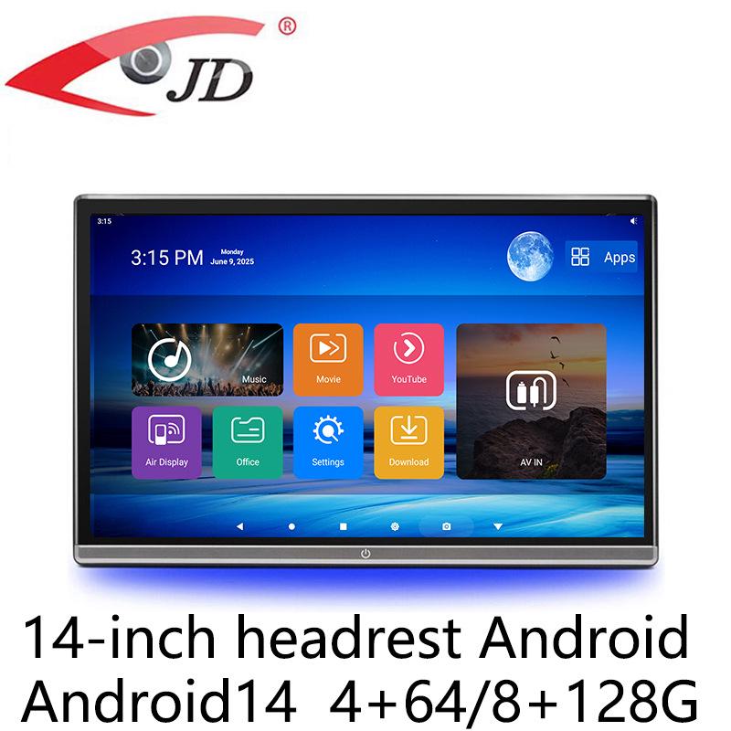 14-дюймовый внешний монитор для подголовника на Android 11.6-inch MP5