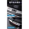 LINNUNU for zeekr 7x Car Accessories Trunk Protector Sill Plate Rear Bumper Guard Trim Door cover stainless steel accessories