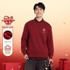 Hodo Red Horse Year Crew Neck Hoodie