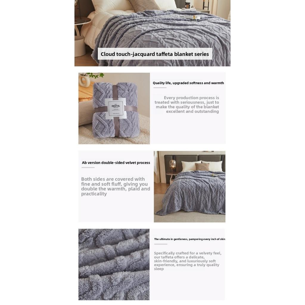 Tafu Velvet Thickened Jacquard Coral Fleece Blanket Flannel Blanket Cover Blanket Gift Air Conditioning Blanket