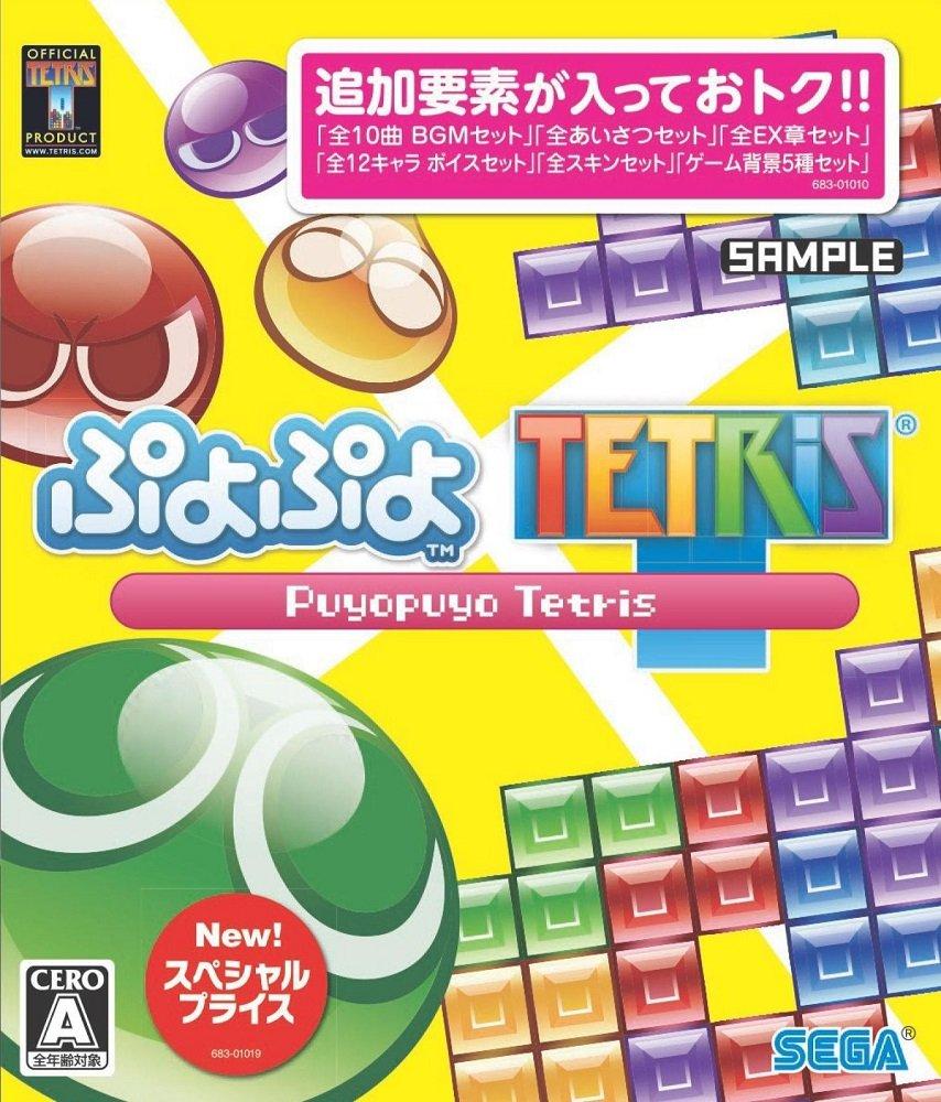 

Puyo Puyo Tetris Special Price - Xbox One