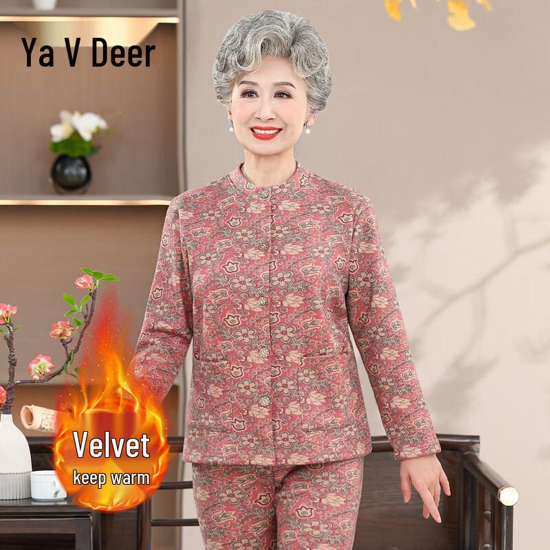 Yalu Women's Thermal Underwear Set