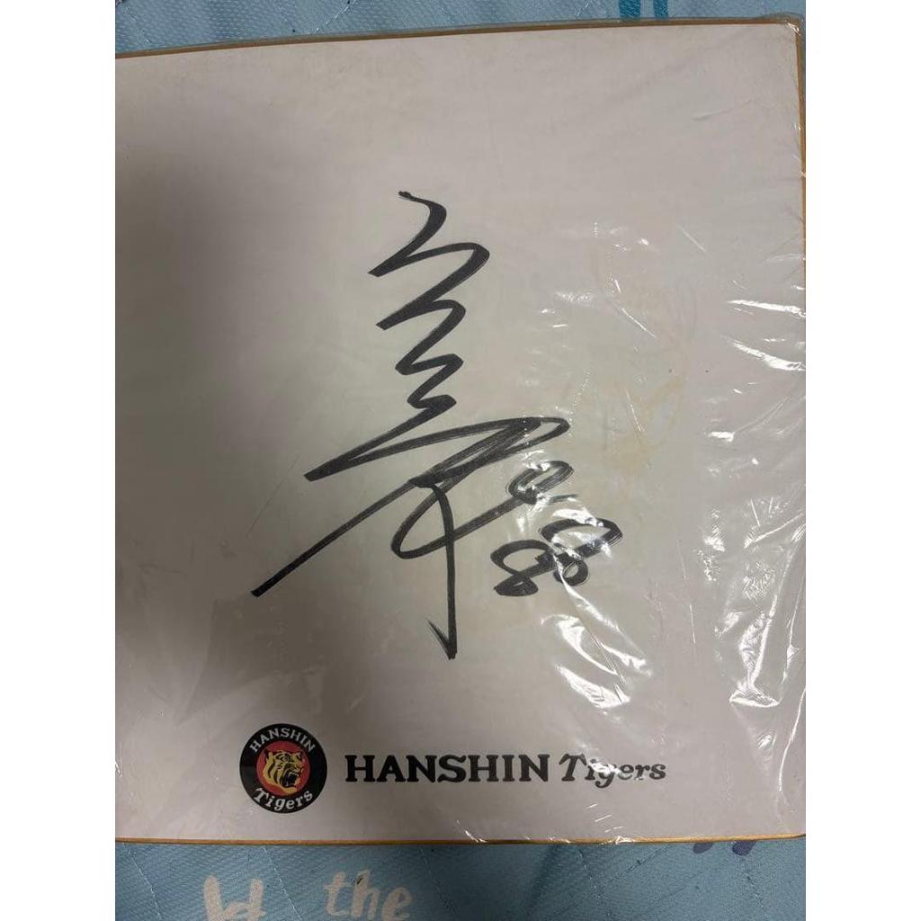 Used Hanshin Tigers Former Manager Yano Autographed Colored Paper