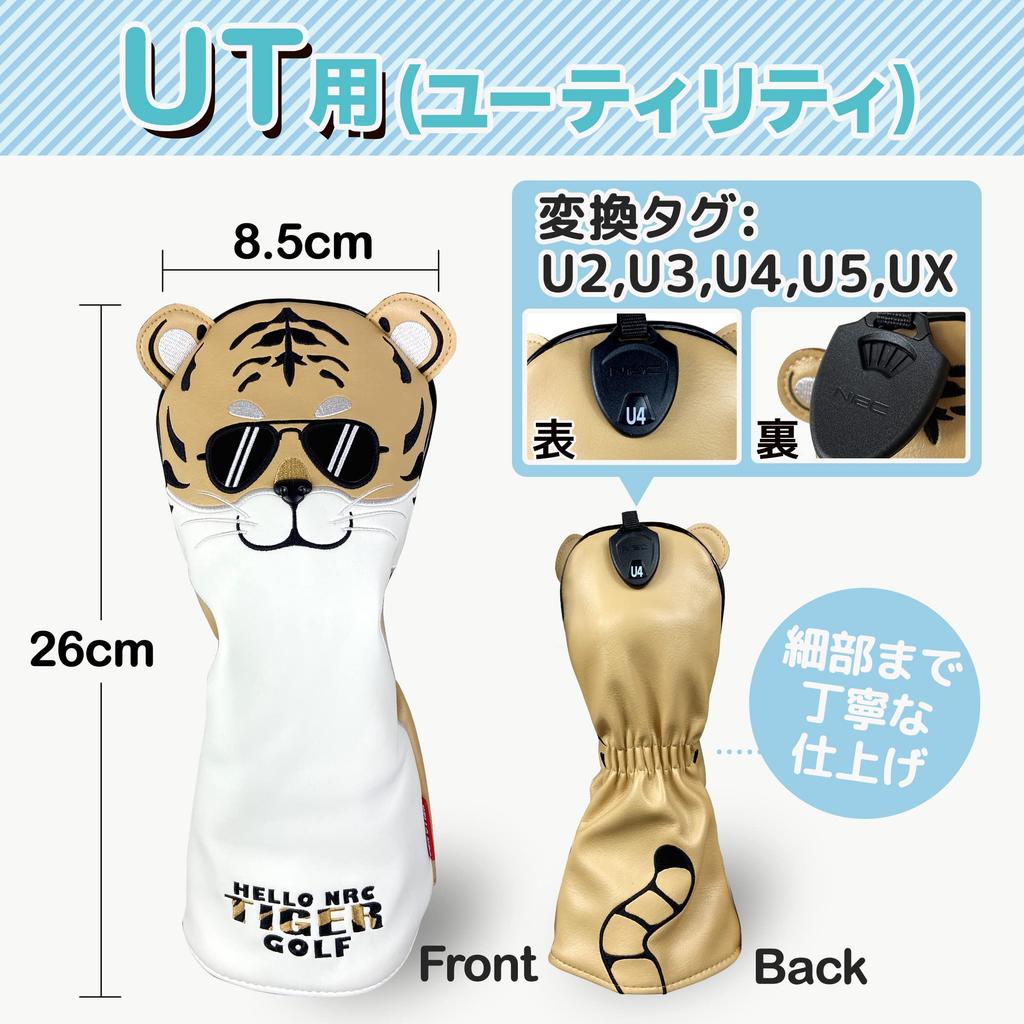 anddat Golf Head Cover Choiwaru TIGER Driver DR Fairway Wood FW Utility UT Brown TIGER Bed Flat Futon 35cm Futon Pad Cotton Futon Baby 70 120 Mini