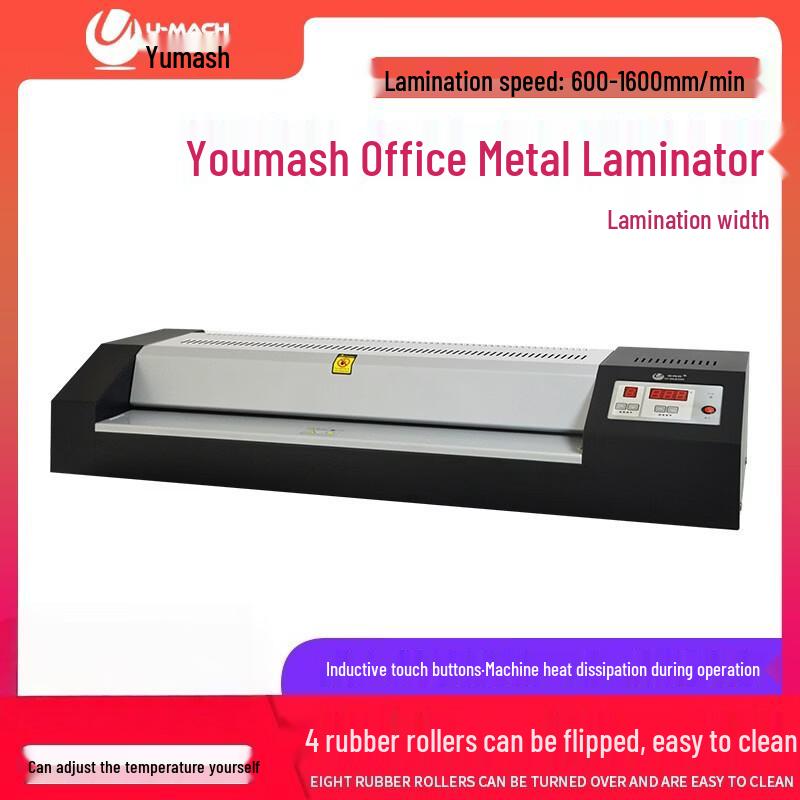 Youmash U-550T Laminating Machine CN plug (adapter included)