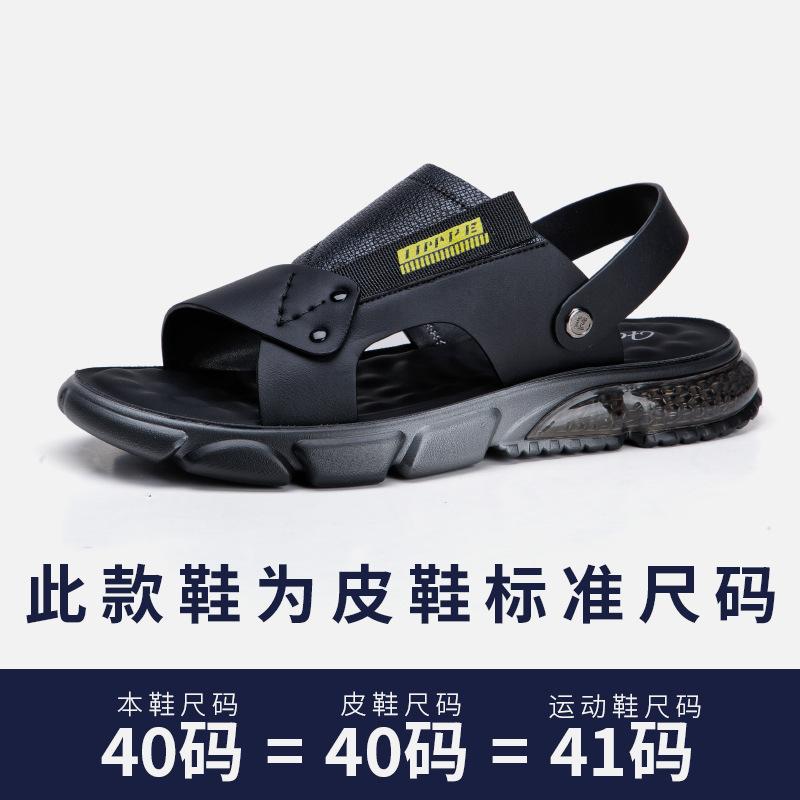

Men s sandals 2025 summer new Korean version outside wear driving dual-purpose soft-soled non-slip casual beach slippers 44