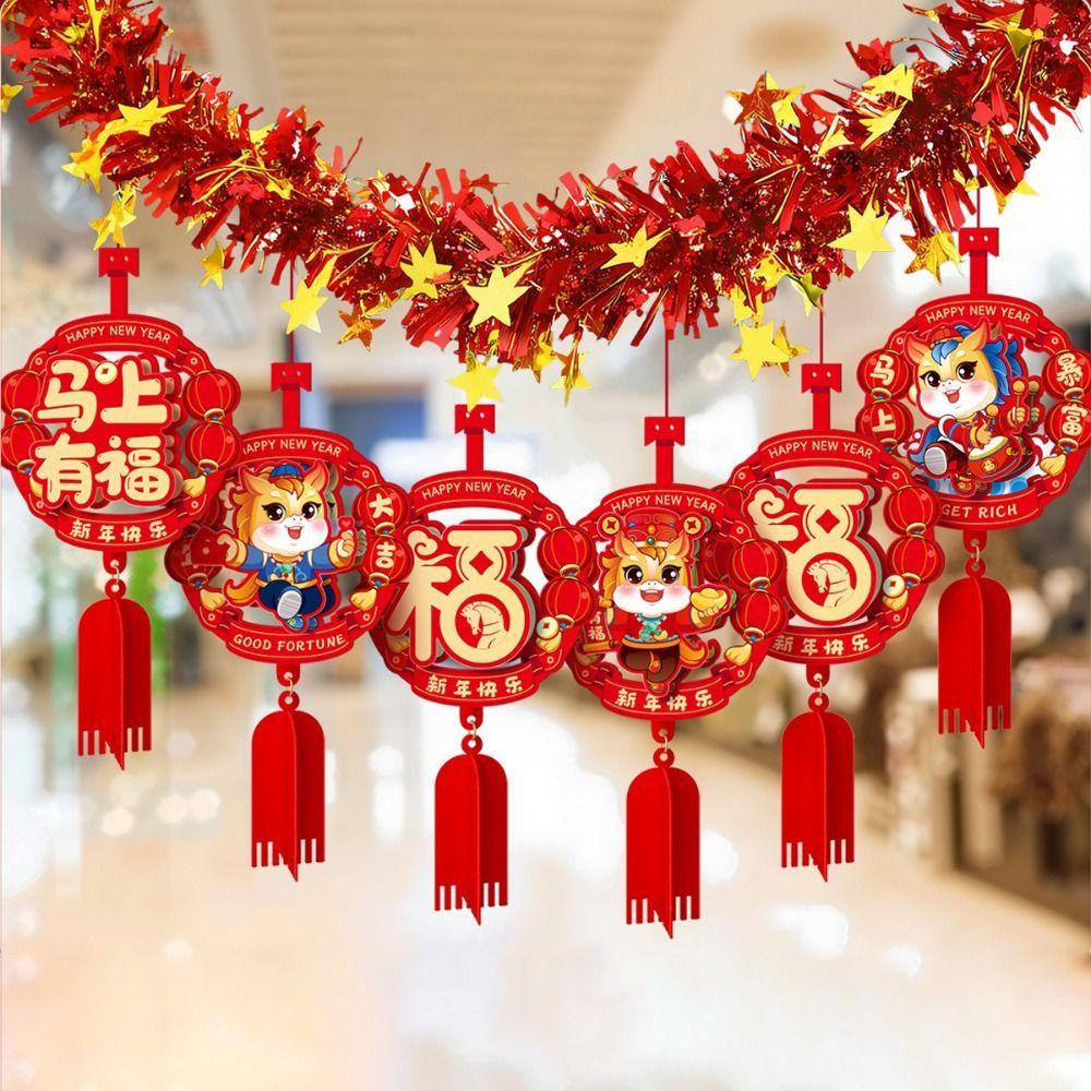 Red Color Spring Festival Hanging Garland 3D Design New Year Ornament  Chinese New Year