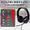 ELECOM Headset for Children, Low Volume Specification, Foldable [3.5mm Connection, 4 Pole] with Rotating Microphone Arm, Binaural, Black x Gray HS-KDG