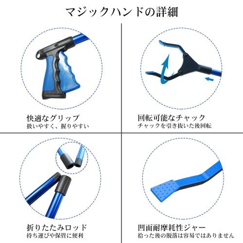 Hotorda Magic Hand, Magic Reacher, 82cm Long, Versatile Long Handle with Magnetic Tongs, 360-Degree Rotation, Aluminum and ABS, Foldable, Lightweight