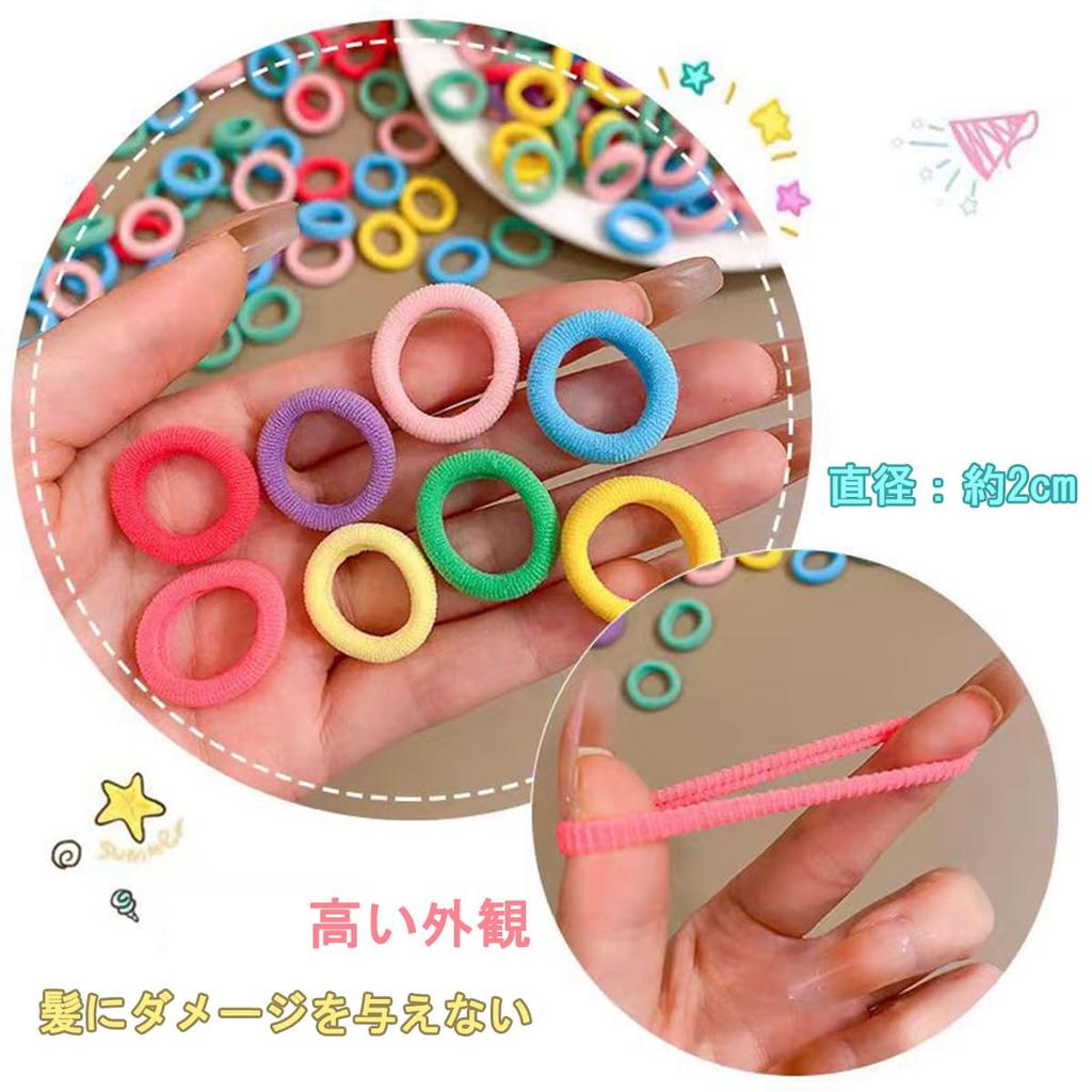 LeTradeJP Hair Ties for Kids, Baby Hair Ties, Kids Hair Accessories for Girls, Stylish, Kindergarten, Daycare, Small, Colorful, 100-Piece Set (Black)