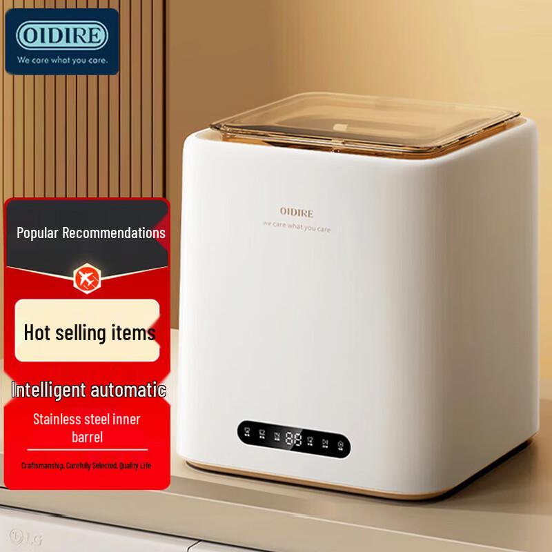OIDIRE ODI-XYJ12 Mini Portable Washing Machine CN plug (adapter included)