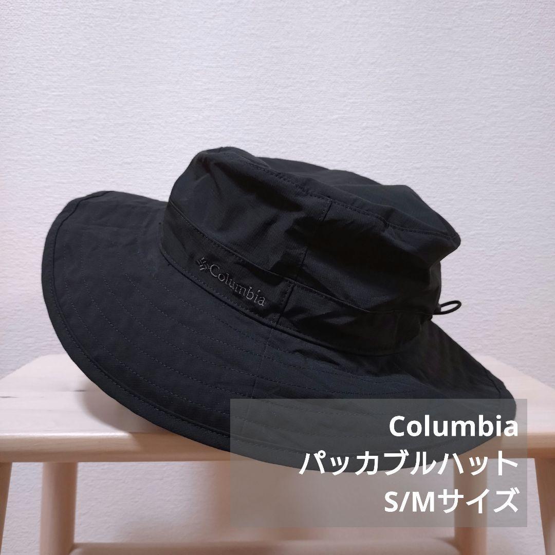 Used Columbia Packable Hat S/M Size New Black