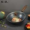Zhang Xiao Quan Fine Iron Wok with Lid
