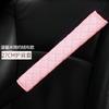 2pcs Travel Accessories Plush Car Seat Belt Shoulder Cover with Embroidery